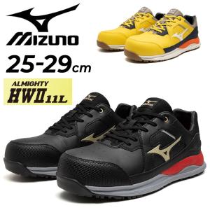 ミズノ 作業靴 3E相当 メンズ ワーキングシューズ mizuno オールマイティSU51LBOA 限定カラー 和テイスト ローカット ダイヤル式 ゴム底 耐油性 衝撃吸収 防滑 男性 安全靴 プロスニーカー JSAA規格 A種 合格品 建設業 製造業 普通作業用 ブランド くつ/F1GA2412 MIZUNO（ミズノ） 作業靴 3E相当 メンズ ワーキングシューズ オール