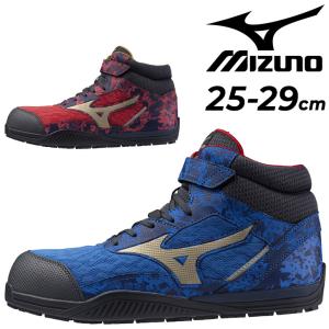 2025年11月】ミズノ 安全靴 新作 限定（MIZUNO／その他作業靴、安全靴