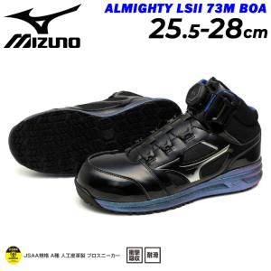 MIZUNO（ミズノ） 作業靴 3E相当 メンズ ワーキングシューズ オール