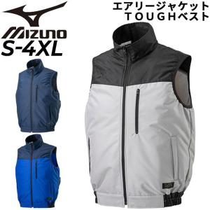 作業服 ベスト メンズ アウター ミズノ mizuno 作業着