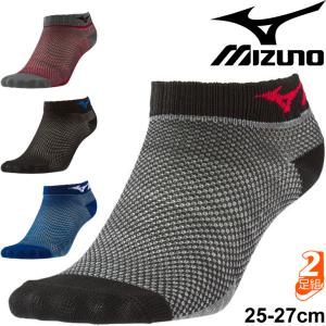 靴下 2足組 ショート丈 ソックス メンズ ミズノ MIZUNO