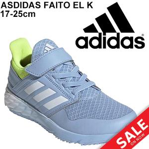 キッズ シューズ 男の子 女の子 スニーカー ジュニア