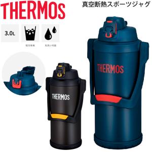 水筒 サーモス THERMOS 真空断熱スポーツジャグ 保冷専用 3.0L 3リットル/大容量 スポーツ飲料OK ワンタッチオープン 直飲み 水分補給 丸洗いOK/FFV-3001