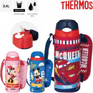 水筒 真空断熱ストローボトル 400ml 0 4l 子供用 サーモス Thermos 保冷専用 ディズニー ミッキー ミニー カーズ3 子ども ワンタッチオープン Fhl 402fds Fhl 402fds Apworld 通販 Yahoo ショッピング