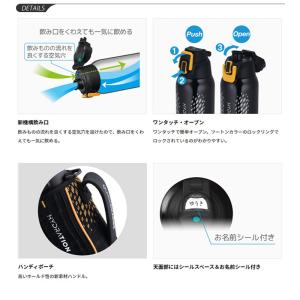水筒 サーモス THERMOS 真空断熱スポー...の詳細画像3