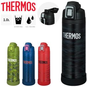 サーモス 水筒 1.0L 1000ml 保冷 THERMOS 真空断熱スポーツボトル 限定モデル スポーツ飲料OK ワンタッチオープン 丸洗い可 水分補給/FJI-1001【2023C】｜apworld