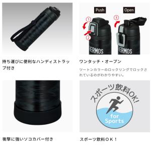 サーモス 水筒 1.0L 1000ml 保冷 ...の詳細画像5