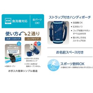 サーモス 水筒 800ml 保温 保冷 THE...の詳細画像5