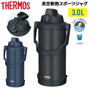 水筒 THERMOS サーモス スポーツジャグ 保冷専用 1.9L 1.9リットル 大