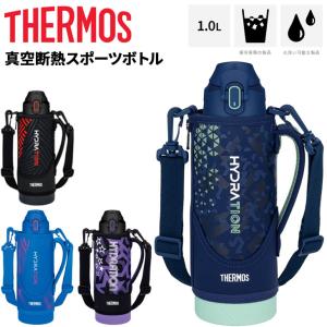 サーモス 水筒 1L 1000ml 保冷専用 THERMOS 真空断熱スポーツボトル ワンタッチ ポーチ付き スポーツタイプ スポーツ飲料OK 丸洗いOK 魔法びん /FJS-1000F｜APWORLD