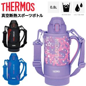 サーモス 水筒 0.8L 800ml 保冷専用 真空断熱スポーツボトル THERMOS スポーツタイプ スポーツ飲料OK ワンタッチオープン ポーチ付き 丸洗い可 /FJS-800F｜APWORLD