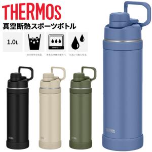 サーモス 水筒 1.0L 1000ml 保冷専用 THERMOS 真空断熱スポーツボトル 食洗機対応 スポーツ飲料OK ワンタッチオープン 丸洗い可 キャリーループ付き /FJU-1000｜apworld