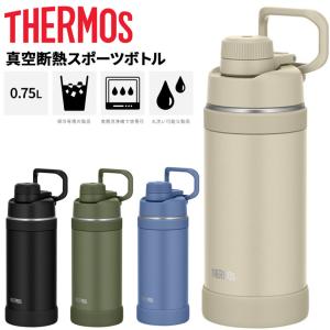 サーモス 水筒 750ml 0.75L 保冷専用 THERMOS 真空断熱スポーツボトル 食洗機対応 スポーツ飲料OK ワンタッチオープン 丸洗い可 キャリーループ付き /FJU-750｜apworld