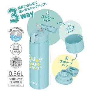サーモス 水筒 560ml 0.56L 保冷専...の詳細画像5