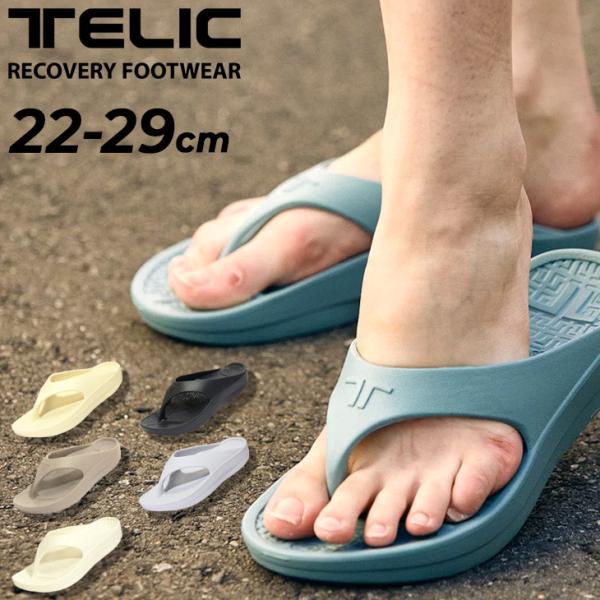 テリック サンダル メンズ レディース 22-29cm TELIC FLIPFLOP2 ULTRAS...