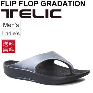 フリップサンダル メンズ レディース テリック TELIC  FLIP FLOP GRADATION フリップフロップ トングサンダル 鼻緒/FLIP FLOP GRADATION｜apworld