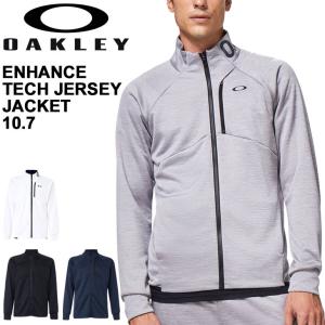 ジャージ ジャケット メンズ アウター オークリー Oakley Enhance Tech Jersey Jacket 10 7 スポーツウェア 吸汗速乾 トレーニング 男性 上着 運動 Foa 最安値 価格比較 Yahoo ショッピング 口コミ 評判からも探せる