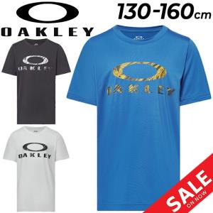 キッズ 半袖 Tシャツ 130-160cm 子供服 オークリー OAKLEY ENHANCE/スポーツウェア トレーニング 吸汗速乾 クルーネック 丸首 子ども 男の子 女の子 /FOA403486｜apworld