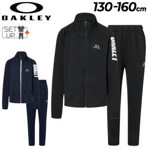 オークリー キッズ ジャージ 上下 130-160cm 子供服 OAKLEY ジュニア ジャケット パンツ セットアップ トレーニング スポーツウェア /FOA405065-FOA405071｜apworld