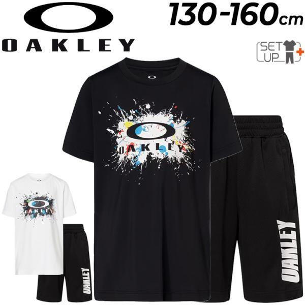 オークリー キッズ 半袖Tシャツ ハーフパンツ 上下 OAKLEY 子供服 130-160cm トレ...