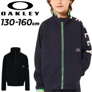 オークリー キッズ ジャージ ジャケット OAKLEY 130-160cm 子供服 トレーニング スポーツウェア 吸汗速乾 子ども キッズウェア ウエア ジャージー /FOA406386｜apworld