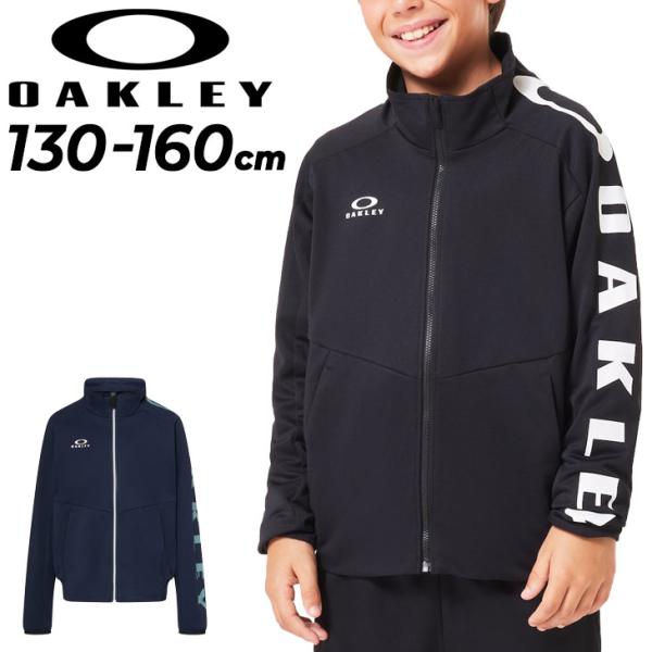 オークリー キッズ ジャージ ジャケット 130-160cm 子供服 OAKLEY Ytr Tech...