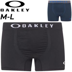 ボクサーパンツ メンズ ショーツ アンダーウェア オークリー OAKLEY/ボクサーブリーフ 男性 スポーツ インナー 吸汗速乾 ストレッチ /FOS900995【返品不可】｜apworld