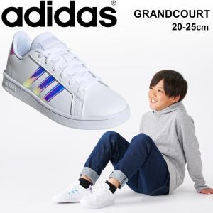 スニーカー キッズシューズ ジュニア 男の子 女の子 子供靴 アディダス Adidas グランドコート Grandcourt K コートスタイル ひも靴 Fw1274 0qpd 最安値 価格比較 Yahoo ショッピング 口コミ 評判からも探せる