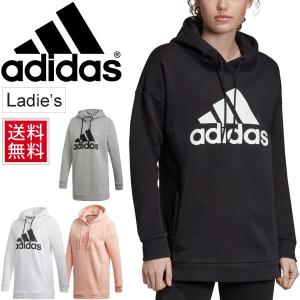 アディダス パーカー レディースの商品一覧 通販 Yahoo ショッピング