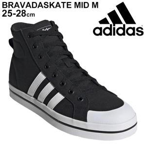 スニーカー ミッドカット シューズ メンズ アディダス adidas ブラバダスケート BRAVADASKATE  MID M/スポーティ 黒 ブラック LDW85 男性 /FX9064【a20Qpd】｜apworld