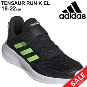 キッズ シューズ ジュニア スニーカー 18-20cm 子供靴/アディダス adidas テンソーラン TENSAUR RUN K EL/スポーツ  シューズ ブラック 黒 /FY3621【a20Qpd】｜apworld