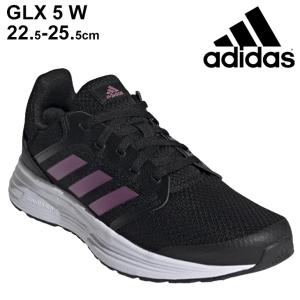 ランニングシューズ レディース シューズ アディダス adidas GLX 5 W ギャラクシー/ジョギング KZJ83 黒 ブラック スニーカー 運動靴  /FY6743【a20Qpd】｜apworld