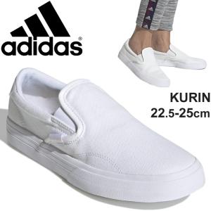 スニーカー スリッポン レディース アディダス adida KURIN W/スポーティ カジュアル シューズ 白 ホワイト LET68  キャンバス 靴  くつ/FY6990【a20Qpd】｜apworld