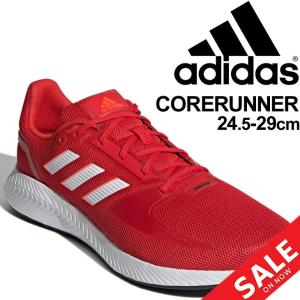 ランニングシューズ メンズ アディダス adidas CORERUNNER M/ジョギング トレーニング 赤 レッド LGH91 男性 スポーツシューズ カジュアル スニーカー /FZ2805