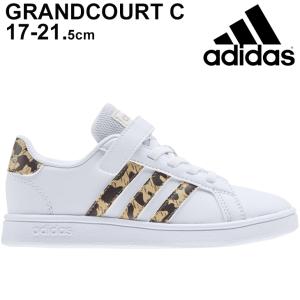 キッズ スニーカー シューズ ジュニア 17-21.5cm 子供靴/アディダス adidas グランドコート GRANDCOURT C/コートスタイル 女の子 男の子 ゴム紐 /FZ3516