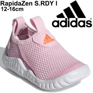 キッズ スリッポン シューズ スニーカー 12-16.0cm ベビー 子供靴/アディダス adidas RapidaZen S.RDY I/サマーシューズ 男の子 女の子 ピンク /FZ3946｜apworld