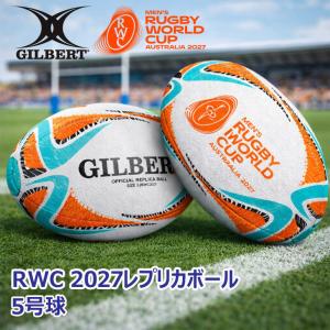 ギルバート GILBERT RWC2027 レプリカ ラグビーボール（5号球）new