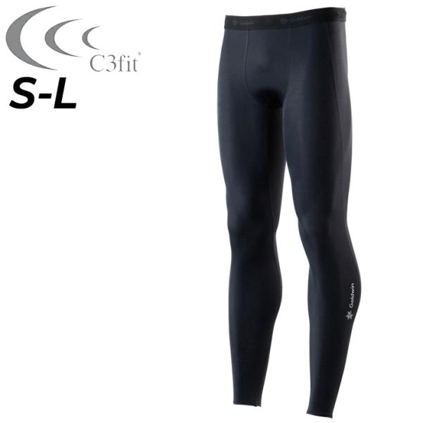 C3fit シースリーフィット メンズ コンプレッション ロングタイツ 日本製 着圧設計 血行促進効...
