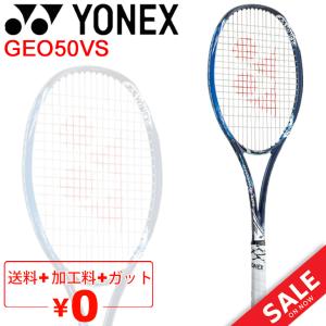 Yonex（ヨネックス） 軟式テニス用ラケット（フレームのみ） エフ 