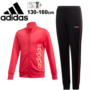 アディダス ジャージ ガールズの商品一覧 通販 Yahoo ショッピング