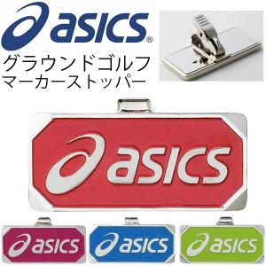 アシックス グランドゴルフ asics グラウンドゴルフ