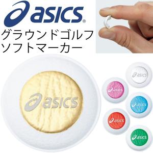 アシックス グランドゴルフ マーカー asics グラウンドゴルフ