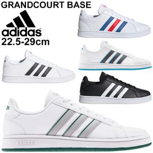 スニーカー メンズ シューズ アディダス adidas グランドコート GRANDCOURT BASE/コートスタイル ローカット 男性 /GrandcourtBase