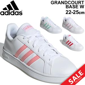 スニーカー レディース シューズ アディダス adidas GRANDCOURT  グランドコート ベース/ローカット コートスタイル 22-25cm /GRANDCOURTW-【a20Qpd】｜apworld