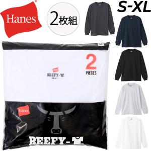 ヘインズ Tシャツ 長袖 2枚組 メンズ Hanes ビーフィー BEEFY-T ヘビーウェイト シンプル 無地 トップス パックT ホワイト ブラック /H5186-2【返品不可】｜apworld