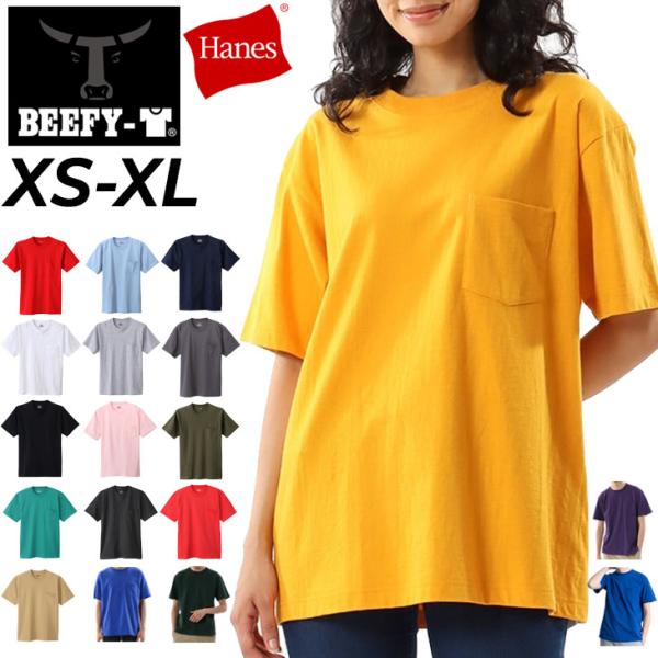 ヘインズ Tシャツ 半袖 メンズ Hanes BEEFY ビーフィー BEEFY-T ポケットT 男...