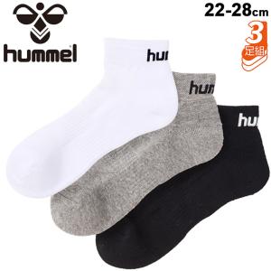 ヒュンメル ソックス 靴下 3足組 メンズ レディース hummel 3Pソックス スポーツ カジュアル くつした 男女兼用 くつした/HAG7079