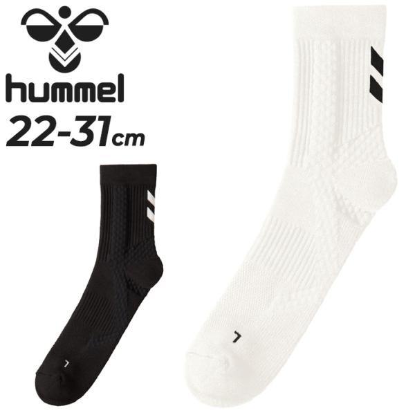 ヒュンメル 靴下 メンズ レディース hummel シューティング ソックス（ミドル丈）22-31c...