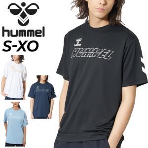 ヒュンメル 半袖 Tシャツ メンズ hummel プラクティスシャツ 吸汗速乾 クルーネック トレーニング ランニング スポーツウェア ウエア プロントT /HAP1202