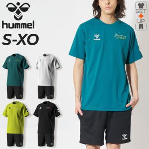 ヒュンメル 半袖Tシャツ ハーフパンツ メンズ 上下 hummel プラクティスTスーツ セットアップ 吸汗速乾 男性用 スポーツウェア 上下組 サッカー /HAP1205SP｜apworld